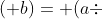 (+a)\div (+b)=+(a\div b)