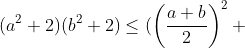 (a^2+2)(b^2+2)\leq (\left ( \frac{a+b}{2} \right )^2+