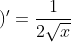 \dpi{120} \left (\sqrt{x} \right )'=\frac{1}{2\sqrt{x}}