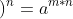 \left ( a^{m} \right )^{n}=a^{m*n}