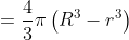 =frac{4}{3}pi left ( R^{3}-r^{3} right )