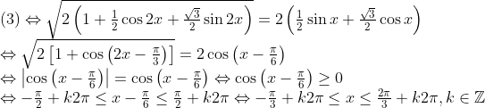 \begin{array}{l} (3) \Leftrightarrow \sqrt {2\left( {1 + \frac{1}{2}\cos 2x + \frac{{\sqrt 3 }}{2}\sin 2x} \right)} = 2\left( {\frac{1}{2}\sin x + \frac{{\sqrt 3 }}{2}\cos x} \right)\\ \Leftrightarrow \sqrt {2\left[ {1 + \cos \left( {2x - \frac{\pi }{3}} \right)} \right]} = 2\cos \left( {x - \frac{\pi }{6}} \right)\\ \Leftrightarrow \left| {\cos \left( {x - \frac{\pi }{6}} \right)} \right| = \cos \left( {x - \frac{\pi }{6}} \right) \Leftrightarrow \cos \left( {x - \frac{\pi }{6}} \right) \ge 0\\ \Leftrightarrow - \frac{\pi }{2} + k2\pi \le x - \frac{\pi }{6} \le \frac{\pi }{2} + k2\pi \Leftrightarrow - \frac{\pi }{3} + k2\pi \le x \le \frac{{2\pi }}{3} + k2\pi ,{\rm{ }}k \in\mathbb{Z} \end{array}