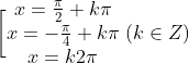 \bigg \lbrack\begin{matrix} x=\frac{\pi}{2}+k\pi\\x=-\frac{\pi}{4}+k\pi \\x=k2\pi \end{matrix}\; (k\in Z)