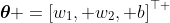 \boldsymbol\theta ={{{{w}{1}},\ {{w}{2}},\ b}^{\top }}