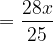 large = frac{28x}{25}