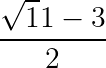large frac{sqrt11-3}{2}