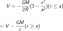 \large V = -\frac{GM}{2R}(3-\frac{r^2}{a^2})(r\leq a)\\\\\\=V-\frac{GM}{r}(r\geq a)