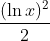 \frac{(\ln x)^2}{2}