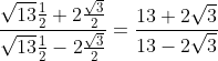 frac{sqrt{13}frac{1}{2}+2frac{sqrt3}{2}}{sqrt{13}frac{1}{2}- 2frac{sqrt3}{2}}= frac{13+2sqrt3}{13-2sqrt3}