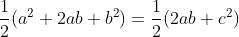 \fn_phv \frac{1}{2}(a^{2}+2ab+b^{2})=\frac{1}{2}(2ab+c^{2})\\\\