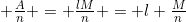 \frac{A}{n} = \frac{lM}{n} = l \frac{M}{n}