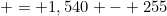= 1,540 - 255