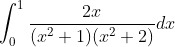 \int_{0}^{1}\frac{2x}{(x^2+1)(x^2+2)}dx
