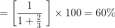 \large = \left [ \frac {1}{1+\frac {2}{3}}\ \right ] \times100=60%
