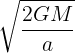 \large \sqrt \frac {2GM}{a}