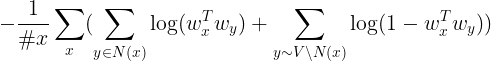 \large -\frac{1}{\#x}\sum_{x}(\sum_{y\in N(x)}\log(w_x^Tw_y)+\sum_{y\sim V\setminus N(x)}\log(1-w_x^Tw_y))
