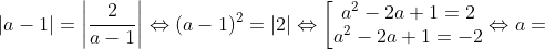 \left | a-1 \right |=\left | \frac{2}{a-1} \right |\Leftrightarrow (a-1)^{2}=\left | 2 \right |\Leftrightarrow \bigg \lbrack \begin{matrix}a^{2}-2a+1=2 \\ a^{2}-2a+1=-2 \end{matrix}\Leftrightarrow a=