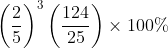 \left(\frac{2}{5}\right)^3\left(\frac{124}{25}\right)\times 100\%