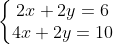 \left\{\begin{matrix} 2x+2y=6 & \\  4x+2y=10 &  \end{matrix}\right.