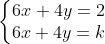\left\{\begin{matrix} 6x+4y=2\\  6x+4y=k \end{matrix}\right.