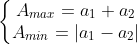 \left\{\begin{matrix} A_{max} = a_1 + a_2\\ A_{min} = |a_1 - a_2| \end{matrix}\right.