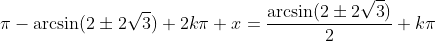 Equação trigonométrica - Equação simples Gif