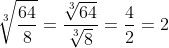 \sqrt[3]{\frac{64}{8}}=\frac{\sqrt[3]{64}}{\sqrt[3]{8}}=\frac{4}{2}=2