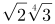 http://latex.codecogs.com/gif.latex?\frac{\sqrt{2}-\sqrt[4]{12}&plus;\sqrt{2}&plus;\sqrt{2}\sqrt[4]{3}}{4}=\frac{2\sqrt{2}}{4}=\frac{\sqrt{2}}{2}