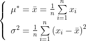 \left\{\begin{array}{l}
{\mu^*}=\bar{x}=\frac{1}{n}\sum\limits_{i=1}^n{{x_i}}\\
{\sigma^2}=\frac{1}{n}\sum\limits_{i=1}^n{{{({x_i}-\bar{x})}^2}}
\end{array}\right.
