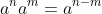 \frac {a^n}{a^m}=a^{n-m}
