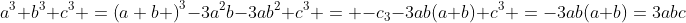 {a}^{3}+{b}^{3}+{c}^{3} ={\left(a+b \right)}^{3}-3{a}^{2}b-3a{b}^{2}+{c}^{3} = -{c}_{3}-3ab(a+b)+{c}^{3} =-3ab(a+b)=3abc&nbsp;&nbsp;(dpcm)