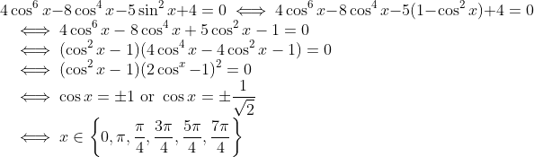 سلسلة ماهر البارون في المعادلات المثلثية Gif