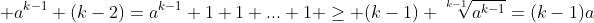gif.latex