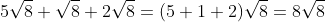 5\sqrt{8}+\sqrt{8}+2\sqrt{8}=(5+1+2)\sqrt{8}=8\sqrt{8}