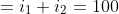 A+\delta =i_{1}+i_{2}=100