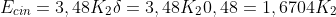 E_{cin}=3,48K_2\delta=3,48K_20,48=1,6704K_2