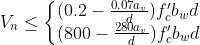 V_nleqleft{egin{matrix} (0.2-frac{0.07a_v}{d})f'_cb_wd (800-frac{280a_v}{d})f'_cb_wd end{matrix}
ight.