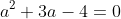 a^{2}+3a-4=0