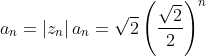 a_{n}=\left|z_{n}\right|a_{n}=\sqrt{2}\left(\frac{\sqrt{2}}{2}\right)^{n}