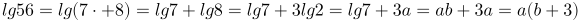 http://latex.codecogs.com/gif.latex?lg56=lg(7\cdot%208)=lg7+lg8=lg7+3lg2=lg7+3a=ab+3a=a(b+3)