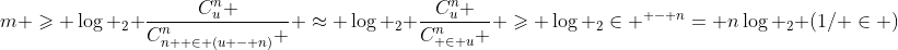 m \geqslant \log _2 \frac{​{C_u^n }}{​{C_{n +\in (u - n)}^n }} \approx \log _2 \frac{​{C_u^n }}{​{C_{ \in u}^n }} \geqslant \log _2\in ^{ - n}= n\log _2 (1/ \in )