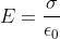 png.latex? E=\frac{\sigma }{\epsilon _{0