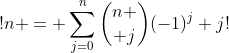 !n = \sum_{j=0}^n{n \choose j}(-1)^j j!