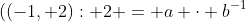 ((-1, 2): 2 = a \cdot b^{-1}