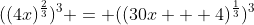((4x)^{\frac{2}{3}})^3 = ((30x + 4)^{\frac{1}{3}})^3