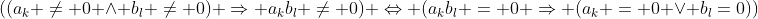 ((a_k \neq 0 \wedge b_l \neq 0) \Rightarrow a_kb_l \neq 0) \Leftrightarrow (a_kb_l = 0 \Rightarrow (a_k = 0 \vee b_l=0))