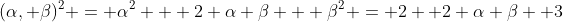 (\alpha, \beta)^2 = \alpha^2 + 2 \alpha \beta + \beta^2 = 2+ 2 \alpha \beta +3