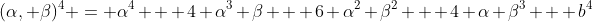 (\alpha, \beta)^4 = \alpha^4 + 4 \alpha^3 \beta + 6 \alpha^2 \beta^2 + 4 \alpha \beta^3 + b^4
