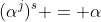 (\alpha^j)^s = \alpha