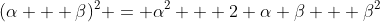 (\alpha + \beta)^2 = \alpha^2 + 2 \alpha \beta + \beta^2
